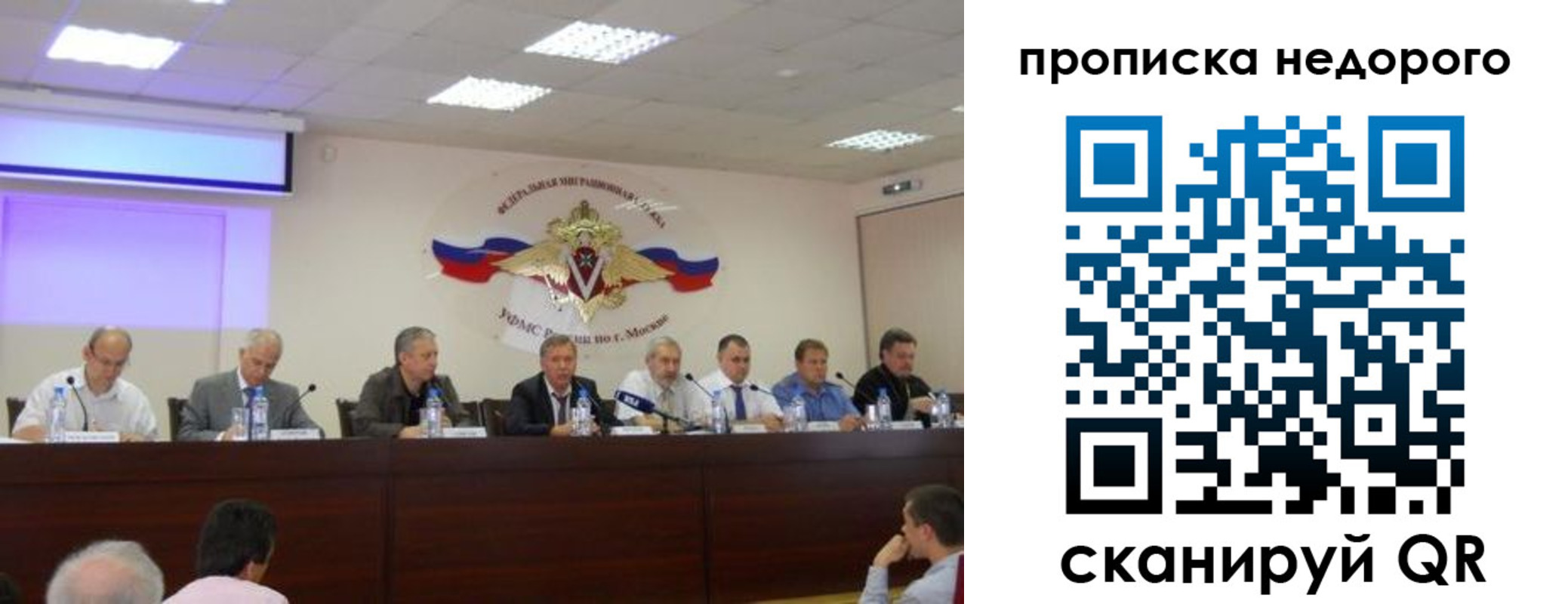 прописка ребенка в Талдоме