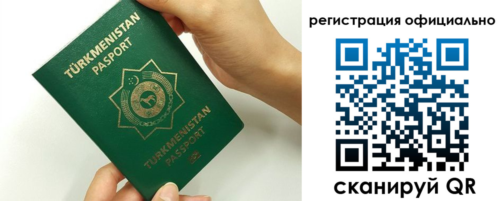 прописка поиск в Талдоме