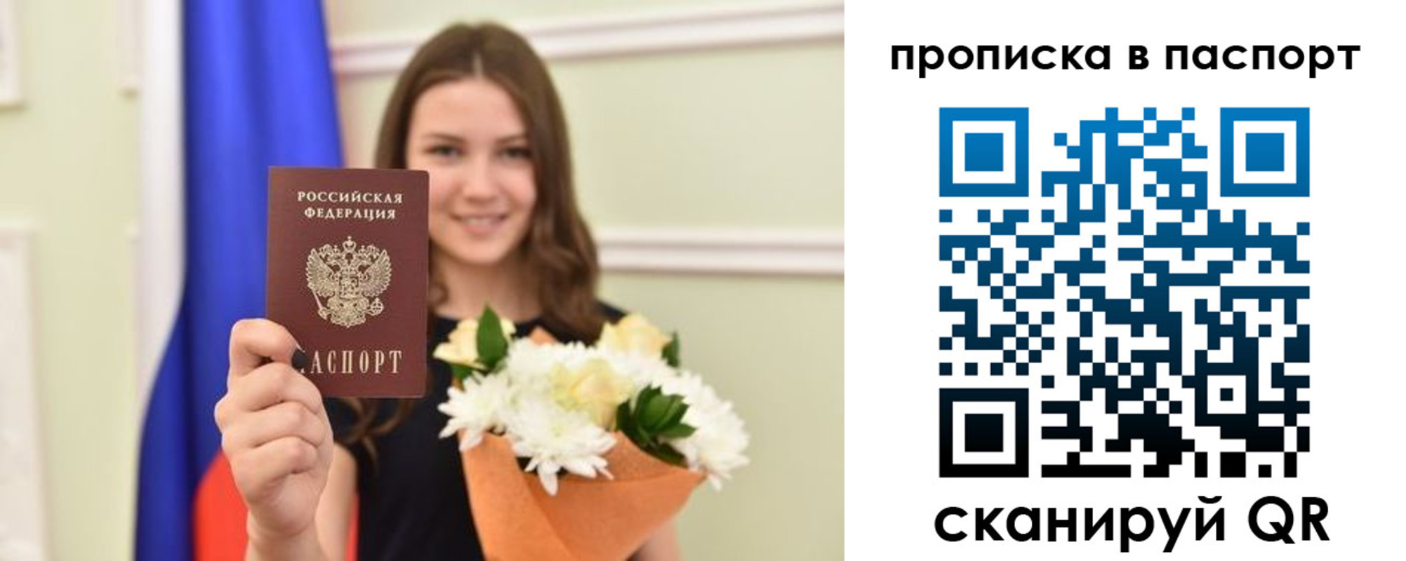миграционный учет в Талдоме