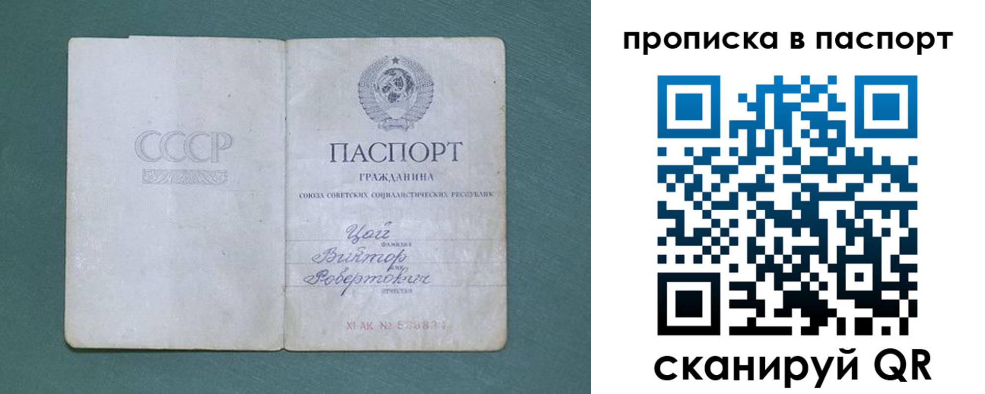 пропишу в квартире в Талдоме