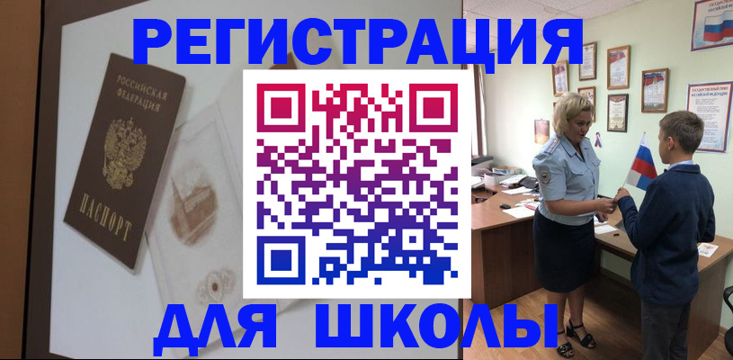 прописка в квартире в Талдоме